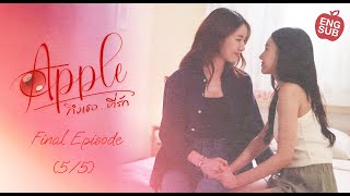 APPLE ถึงเธอที่รัก  EP 6 Final Episode 55 Eng Sub [upl. by Notirb]