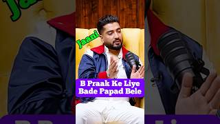 B Praak के लिए बड़े पापड़ बेले हैshubhankarmishraofficial jaani bpraak hardysandhu singer yt [upl. by Batchelor]