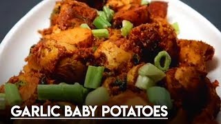 Garlic Baby Potatoes Recipe Indian Style Recipe Potato [upl. by Wie]