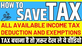 How To Save Tax In AY 202425 Available Deduction And Exemption In Income Tax FY 202324 savetax [upl. by Pardner194]