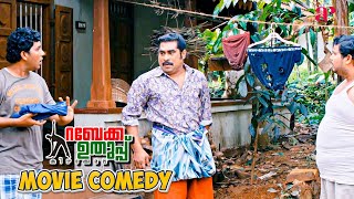 Rebecca Uthup Kizhakkemala Malayalam Movie  Comedy Scene  02  Ann Augustine  Suraj Venjaramoodu [upl. by Sivart]