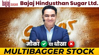 Bajaj Hindustan Sugar ltd  Next Ethanol Multibagger Sugar Share  Bajaj Hindustan Sugar latest News [upl. by Fenton837]