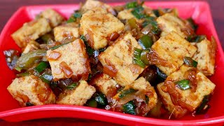 Chilli Tofu  IndoChinese Style [upl. by Ahsienat]