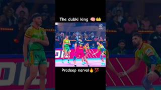 Dubki King 👑 pradeep narval kabaddi prokabaddi vivoprokabaddi kabaddiindia sports shorts [upl. by Asilam]