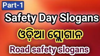 Safety day slogans  Road safety slogans Industrial safety slogans [upl. by Island693]