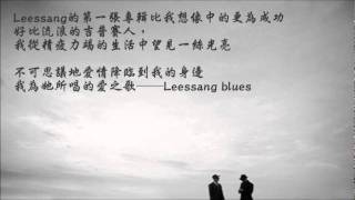 Leessang  회상回想 Feat 백지영白智英 [upl. by Beane]