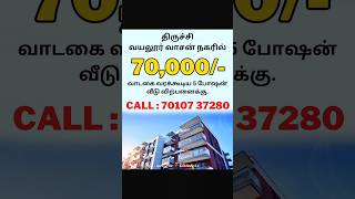 House Sale  Trichy  Vasan Nagar  houseforsale homesale investment trichyrealestate villasale [upl. by Enimajneb]