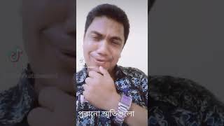 Otiter kathagolo  AR Kutube Alam [upl. by Nillad346]