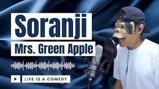 Soranji  Mrs Green Apple Piano Cover  LIFE IS A COMEDY [upl. by Ecenaj]