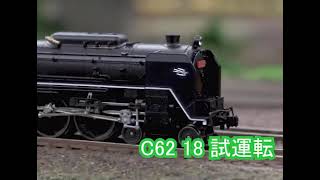 N scale 9600 C62 C57 Ef62 63 [upl. by Ravahs]