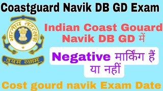 Indian Coast Gouard Navik DB GD Me Negative Marking hai ya nahi Coastguard Navik DB GD exam date [upl. by Nace172]