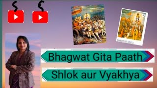 The Bhagavad Gita Chapter 2Verse 43 ExplainedBhagavadgita [upl. by Aed]