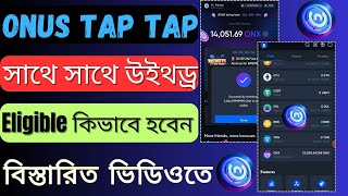 ONUS Tap Tap Mining সাথে সাথে উইথড্র  Onus Tap Tap Withdraw Now  You Are Eligible Problem Solved [upl. by Lrak633]