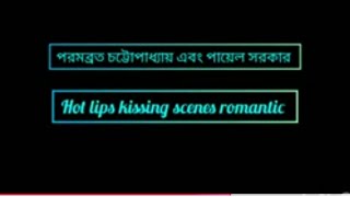 hot lips kissing scenes romantic  Bollywood actress hindi [upl. by Noletta]