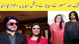 New Video New song shaheed Naqeeb Ullah Masood and Bakhtawar bhutto best video  Naqeeb ullah [upl. by Aehcsrop]