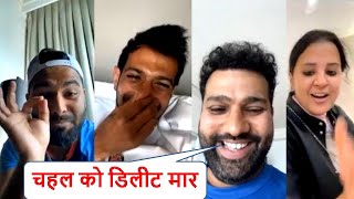 Watch Rohit Sharma Makes Fun Of Yuzvendra Chahal With Rishabh Pant And Suryakumar Yadav In Live Chat [upl. by Vivyanne]