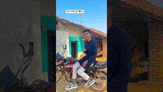 Taye Jañat Hash Mor Haal la🤩❤️cgshorts cgsong viralvideo  Kishan Sahu  kishansahu [upl. by Acinyt4]