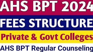 AHS BPT FEES STRUCTURE UPDATES 2O24 I BSC AHS OPTION ENTRY RESULT UPDATES 2O24 I [upl. by Retse842]