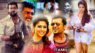 Suriya Latest Tamil Full Movie  Surya Movies  Latest Tamil Full Movies  ssouthcinemaas [upl. by Cristiano]