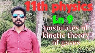 Postulates of kinetic theory of gases  Ln 9  STD 11 PHYSICS  Tamil [upl. by Jaban]