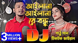 আইলানা আইলানা রে বন্ধু TIKTOK  Gathu Gan Dj  Dj Remix 2024  Ailana Ailana Re Bondhu 🥀 Sahanaz [upl. by Ylrebmic890]