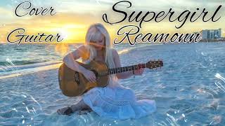 Supergirl Reamonn cover guitar supergirl cover guitar [upl. by Annehcu]