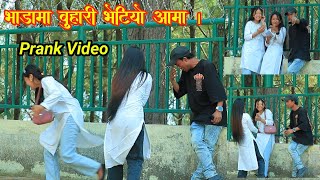 New Nepali Prank  Vada ma Buhari Vatio  भाडामा बुहारी बन्छै by Tensonbro [upl. by Dominus]