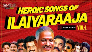 Heroic Songs of Ilaiyaraaja Vol 1  Tamil Dance Hits  Evergreen Ilaiyaraaja Hit Songs [upl. by Ainej806]