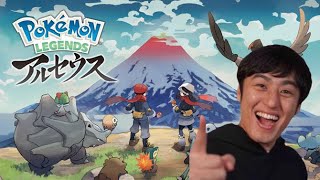 【ポケモンアルセウス】17 エンディング後の世界！ウォロ戦、ギラティナ戦から捕獲まで！！ [upl. by Soiritos934]