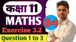 class 11 maths chapter 3 exercise 32 ।। class 11 maths chapter 3 exercise 32 question 1 to 3 ।। [upl. by Alby802]