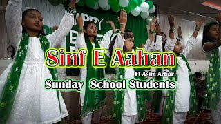 Sinf E Aahan OST Ft Asim Azhar By Sunday School  Souls The Souls TV [upl. by Kelsey]