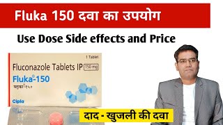 Fluka 150 Fluconazole Tablet Use Dose Side Effects and Price in Hindi  Antifungal Medicine [upl. by Saundra]