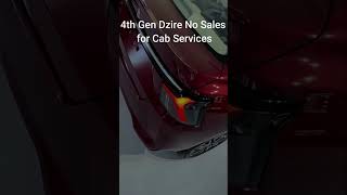 4th Gen Dzire కొనేవాళ్ళకి ఇది పెద్ద Disappointment newdzire marutisuzukidzire dzire2024 telugu [upl. by Warrick]