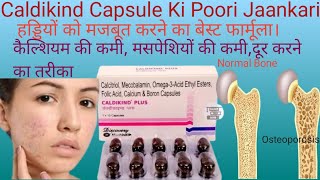 Caldikind Plus Capsule Ke Fayde। Caldikind plus Capsule Uses in Hindi [upl. by Timmie570]