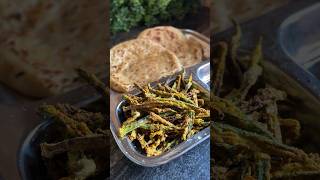 Kurkuri Bhindi Recipe 😍  Lunch ideas [upl. by Sorips]