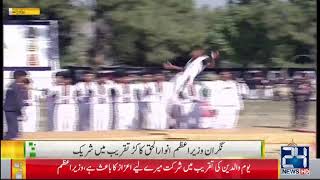 Cadet College Kohat 58th Parents Day Ceremony [upl. by Laamak380]