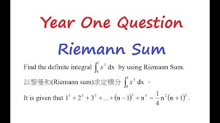 Year One 問數Advance Maths Q20241107 q1 Integration Riemann Sum HKAL Pure Maths [upl. by Aerdnna]