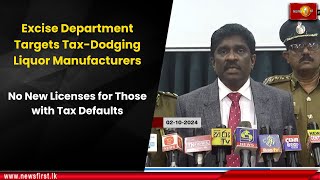 Excise Department Targets TaxDodging Liquor Manufacturers [upl. by Sims233]