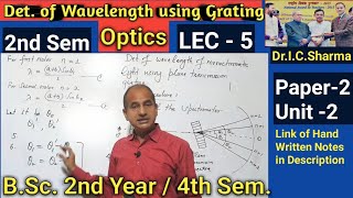 Measuring Wavelength of Light using Diffraction Grating  Diffraction Grating Experiment BSc 2nd [upl. by Atiuqcaj]