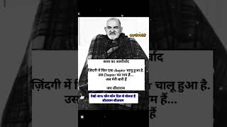 Trendinghanuman motivation miraclesofneemkarolibaba motivation bhaktihishaktihai facts dewas [upl. by Yacov]