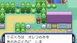 【実況】これがポケモンアクアブルーだ！part22【改造ポケモン】 [upl. by Hayden875]