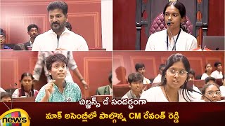 CM Revanth Reddy Mock Assembly With Students  Telangana Govt  Children’s Day Celebrations 2024 [upl. by Philipines]