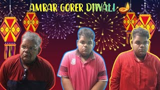 Amrar Gorer Diwali 🪔 Akash AD [upl. by Arikahs387]