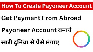 Payoneer account kaise banaye  Payoneer account create  How to create payoneer account in india [upl. by Karine]