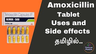 Amoxicillin tablet uses and side effects in tamilதமிழில் [upl. by Schulein580]