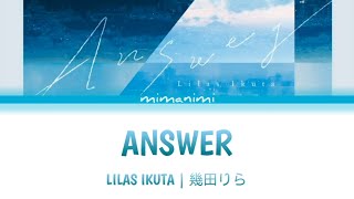 Lilas Ikuta 幾田りら  Answer Lyrics Video KanRomEng [upl. by Garek]