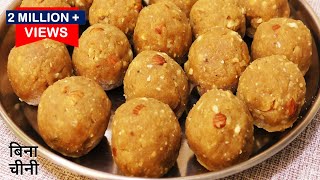 Perfect Gond ke Laddu भयंकर दर्द कमर दर्द होगा छूमंतर जब खओगे Gond Laddu लड्डू Gond ke Ladoo Recipe [upl. by Gorski831]