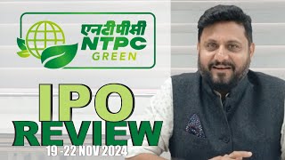 IPO Review  NTPC Green Energy Limited [upl. by Reivazx]