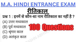 MA Hindi Entrance Exam 2024  Practice Paper  100 Questions  Ritikal [upl. by Aihsenyt609]