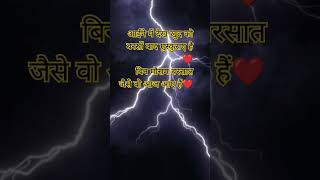 💞🌹 Shayari by Sarita Rai love viralshorts [upl. by Fry]